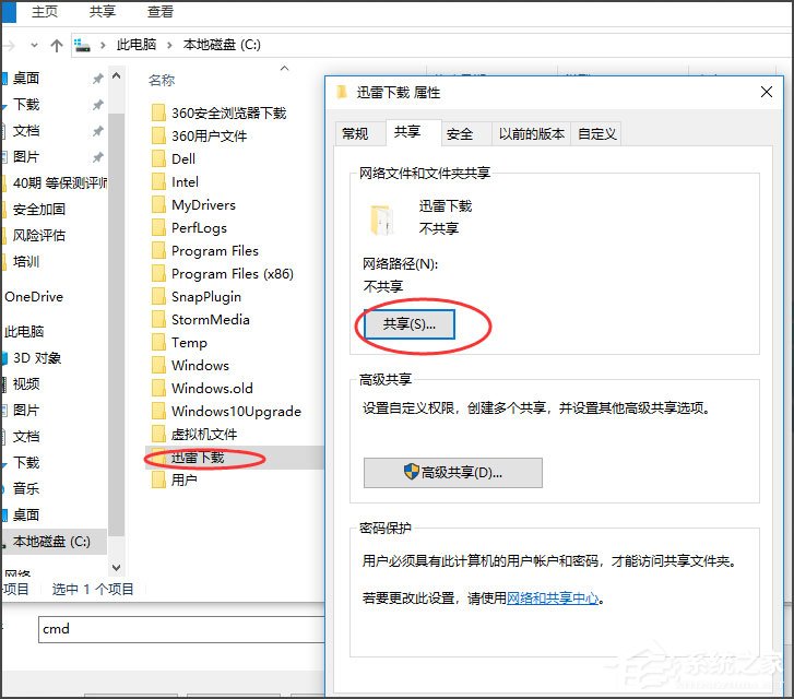 Win10ιرĬϹWin10رĬϹķ