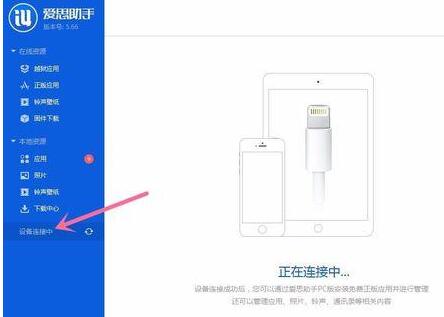 Win10ԺiPhoneֻ
