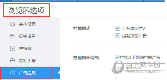 2345 v10.9.0.20506PC