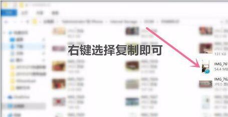 Win10ԺiPhoneֻ