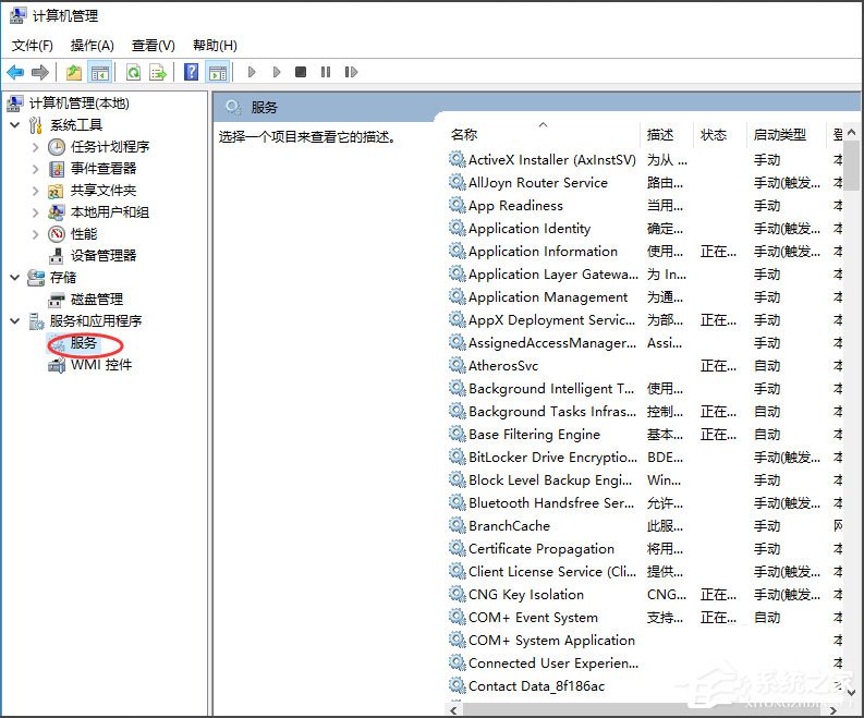 Win10ιرĬϹWin10رĬϹķ