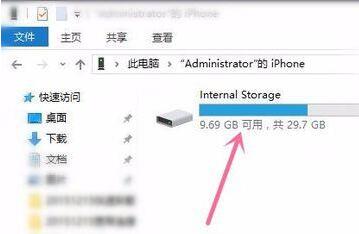 Win10ԺiPhoneֻ