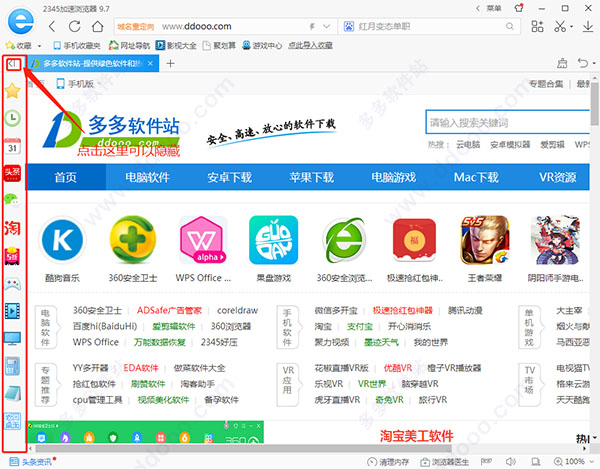 2345 v10.9.0.20506Ѱ