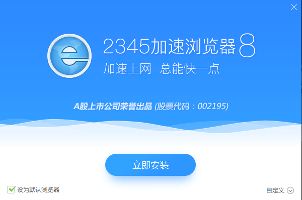 2345 v10.9.0.20506ɫ