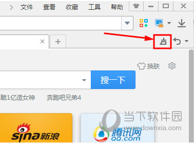 2345 v10.9.0.20506PC