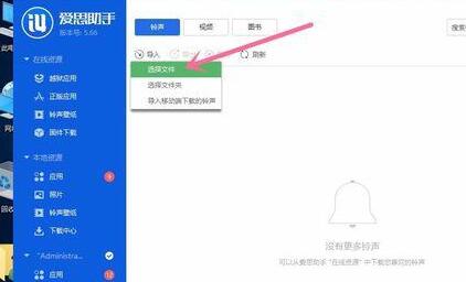 Win10ԺiPhoneֻ