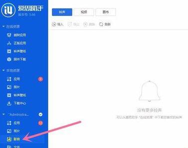 Win10ԺiPhoneֻ
