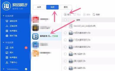 Win10ԺiPhoneֻ