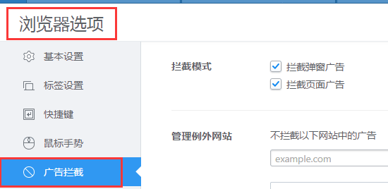 2345 v10.9.0.20506ɫ