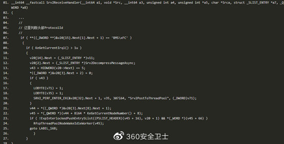 Win10Σ©SMBv3빫   뾡޸