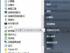 Win10 ʹԶ̿˵ĵԣ