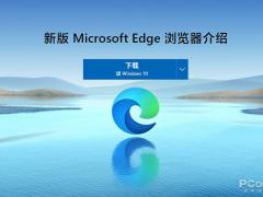 Microsoft Edge δ¹ܽ