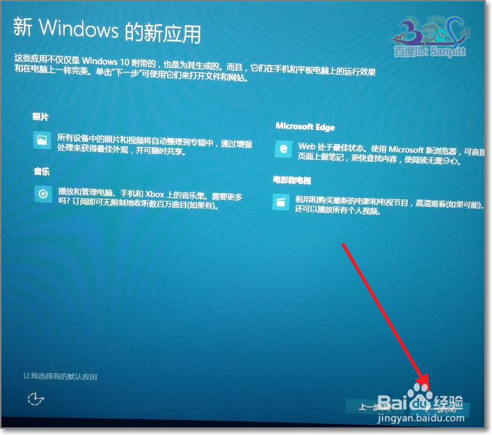 Win10ʽװȫ