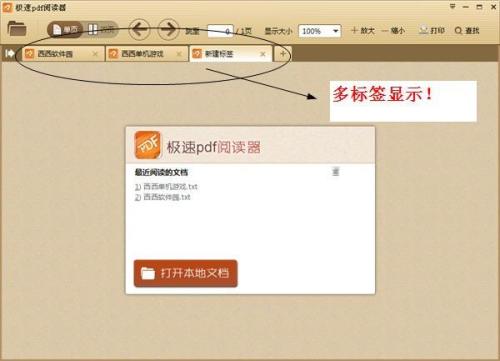 pdfĶ v3.0.0.200Ѱ