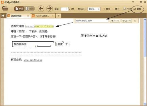 pdfĶ v3.0.0.200Ѱ