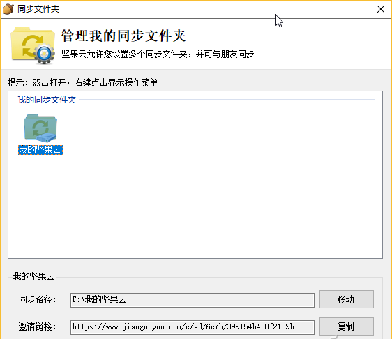 win10 ƶͬļķ