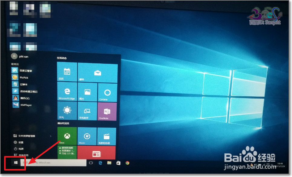 Win10ʽװȫ