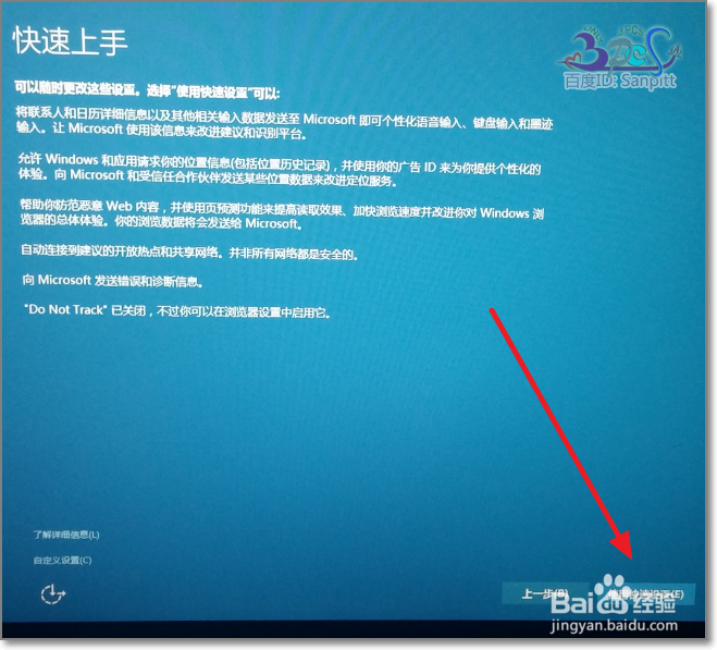 Win10ʽװȫ