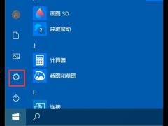 Win10 2004ļϵͳڵļ