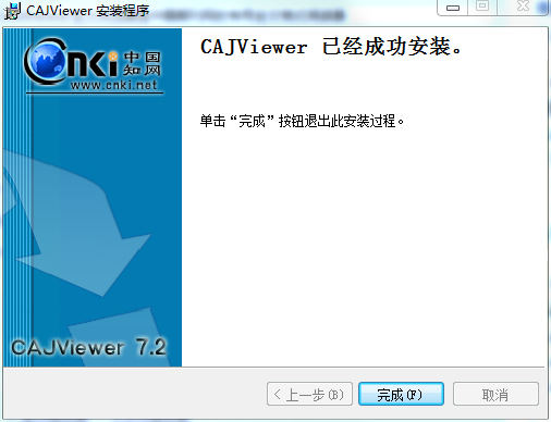 CAJViewer V7.2ٷ