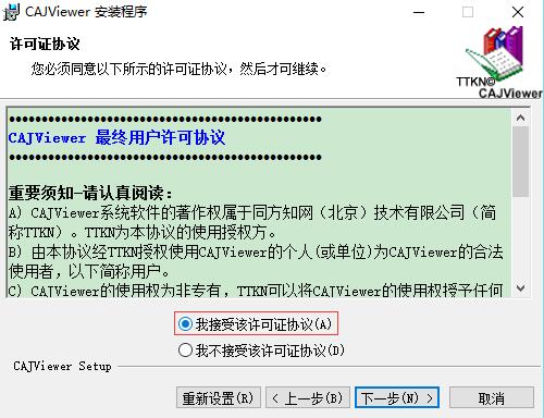 CAJViewer(CAJĶ) V7.2ɫѰ
