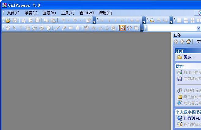 CAJViewer(CAJĶ) V7.2ɫѰ