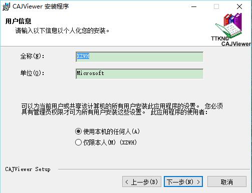 CAJViewer(CAJĶ) V7.2ɫѰ