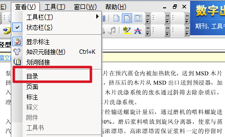 CAJViewer(CAJĶ) V7.2