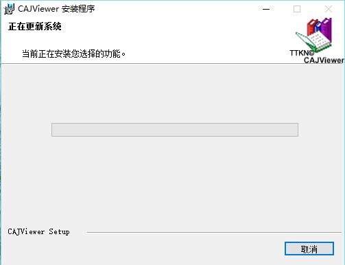 CAJViewer(CAJĶ) V7.2ɫѰ