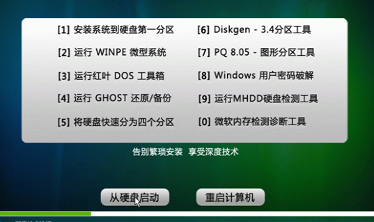 ȼ Win10 32λ V2004_gho