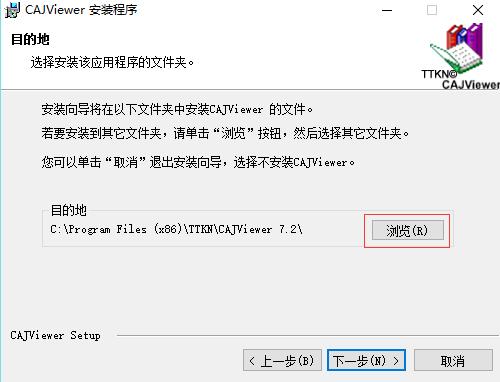 CAJViewer(CAJĶ) V7.2ɫѰ