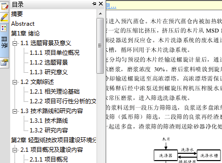 CAJViewer(CAJĶ) V7.2