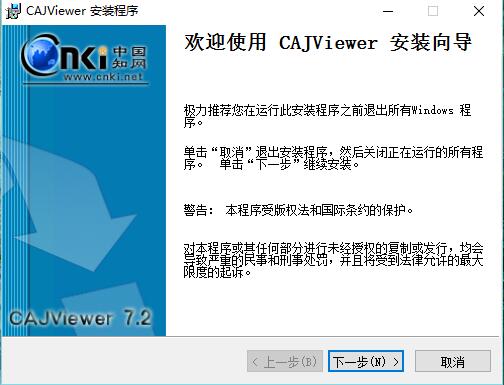 CAJViewer(CAJĶ) V7.2ɫѰ