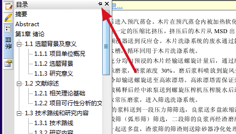 CAJViewer(CAJĶ) V7.2