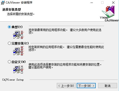 CAJViewer(CAJĶ) V7.2ɫѰ