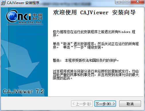 CAJViewer V7.2ٷ