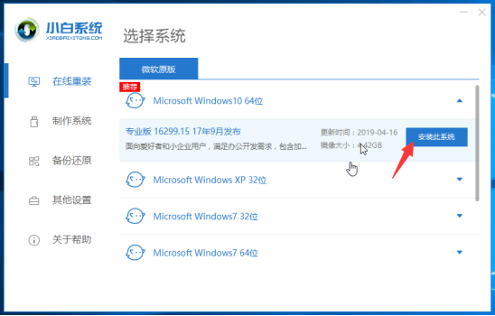 Win10רҵϵͳļ