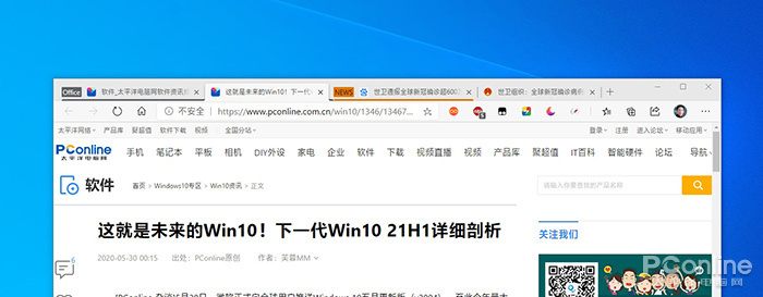 ΢ Win10 Edge رǩTab Groups