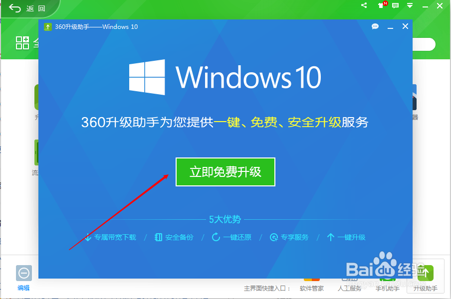 Win10רҵϵͳļ