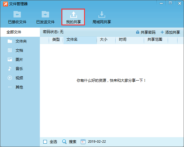 ɸ봫 v5.1.190312ٷ԰