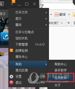 PPƵ(ԭPPTV) v5.1.1.0002ɫ