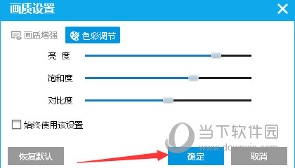 PPƵ(ԭPPTV) v5.1.1.0002ɫ