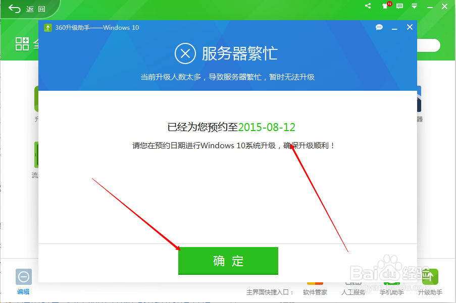 Win10רҵϵͳļ