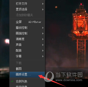 PPƵ(ԭPPTV) v5.1.1.0002ɫ