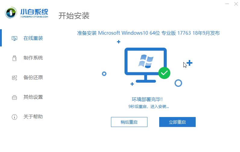 ôװwin10ϵͳ
