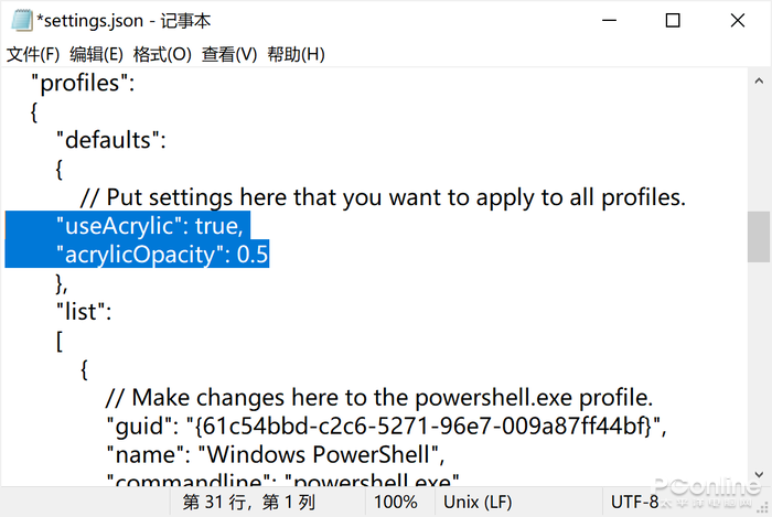 Win10 UIֵ