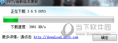 PPƵ(ԭPPTV) v5.1.1.0002ɫ