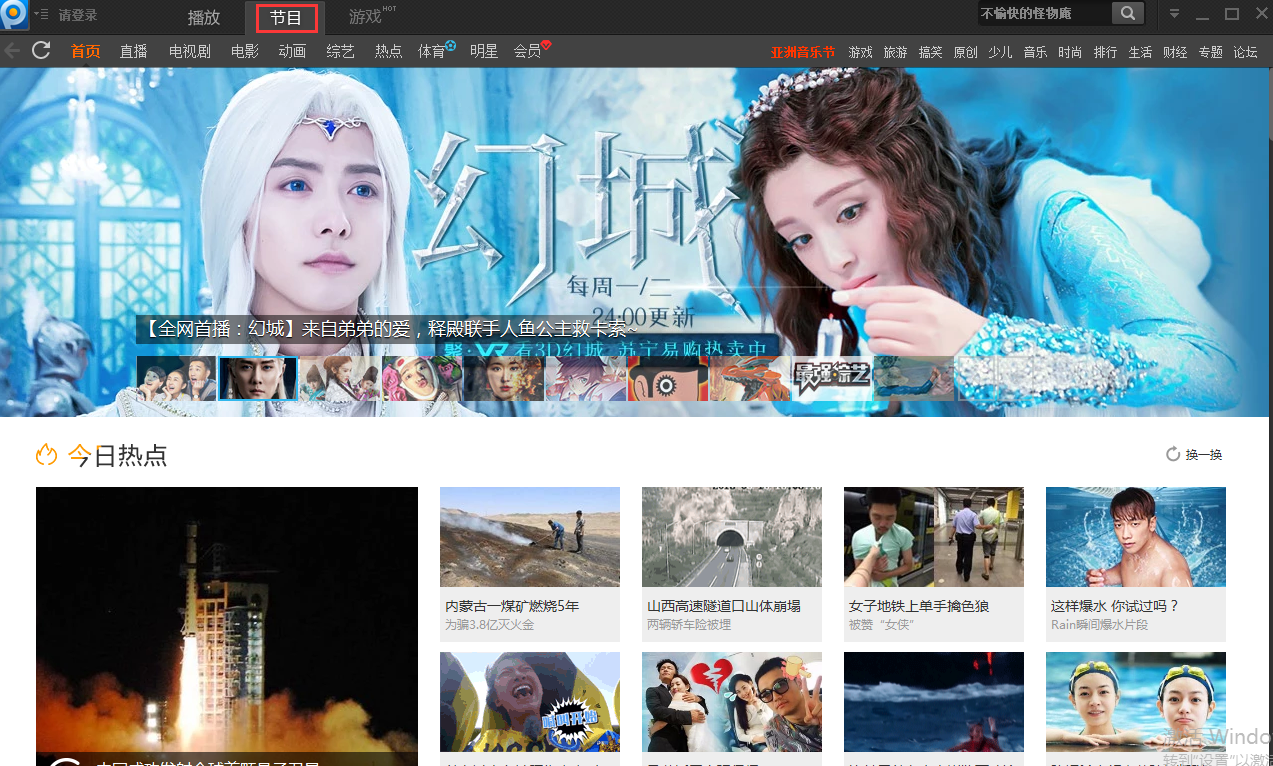 PPƵ(ԭPPTV) v5.1.1.0002ٷ԰