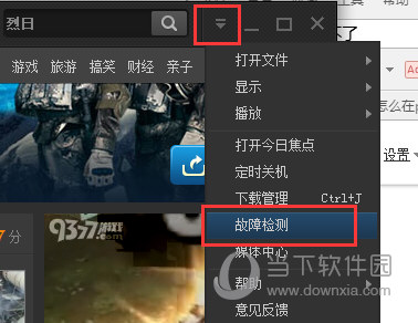 PPƵ(ԭPPTV) v5.1.1.0002ɫ