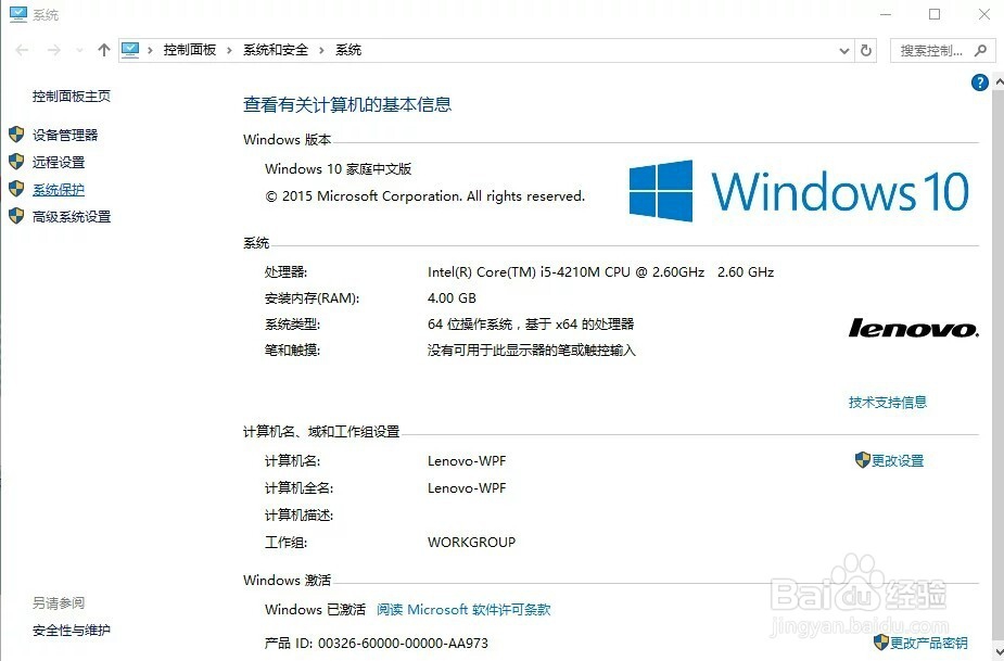 Win10רҵϵͳļ